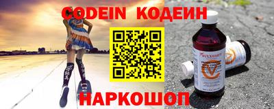 первитин Краснознаменск