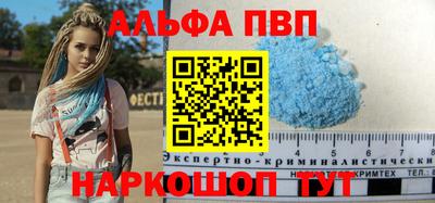 первитин Краснознаменск