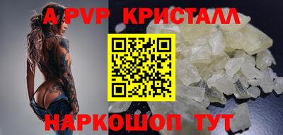 первитин Краснознаменск