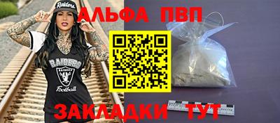 первитин Краснознаменск