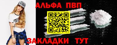 метамфетамин Краснокаменск