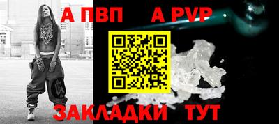 метамфетамин Краснокаменск