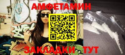 метамфетамин Краснокаменск
