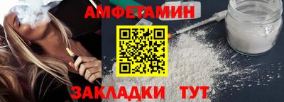 метамфетамин Краснокаменск