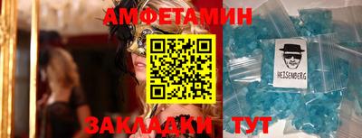 соль курить ск Краснодар