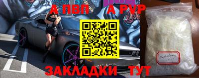 соль курить ск Краснодар