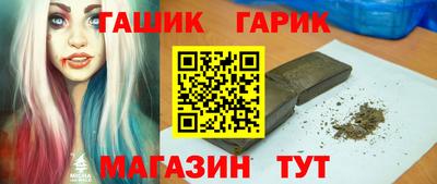 метамфетамин Краснокаменск