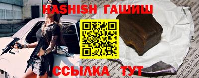 метамфетамин Краснокаменск