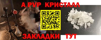 первитин Краснознаменск