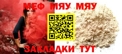 метамфетамин Краснокаменск