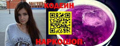 метамфетамин Краснокаменск