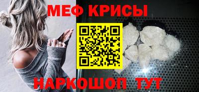 первитин Краснознаменск