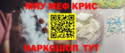 соль курить ск Краснодар