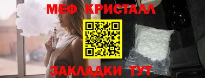метамфетамин Краснокаменск
