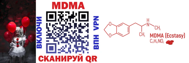 МДМА VHQ Кубинка