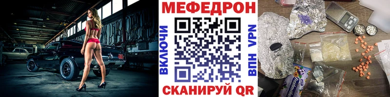 ссылка на мегу tor наркота Кубинка Мефедрон mephedrone