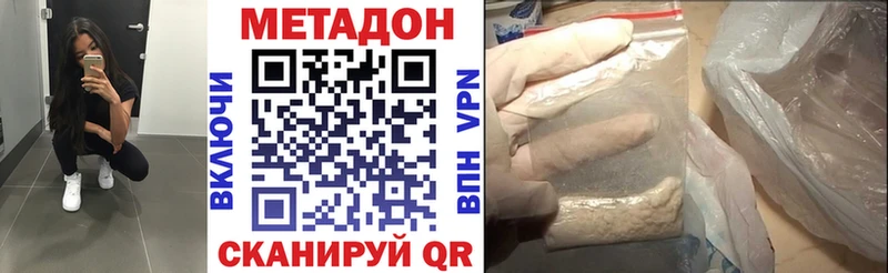 купить  цена  Кубинка  Метадон VHQ 