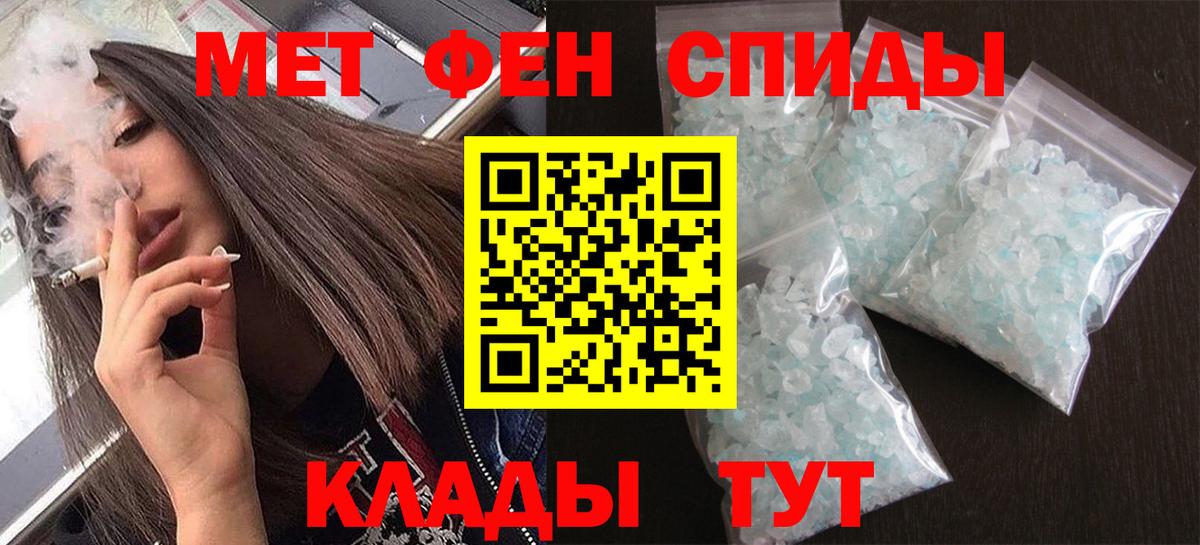 Первитин пудра Кубинка