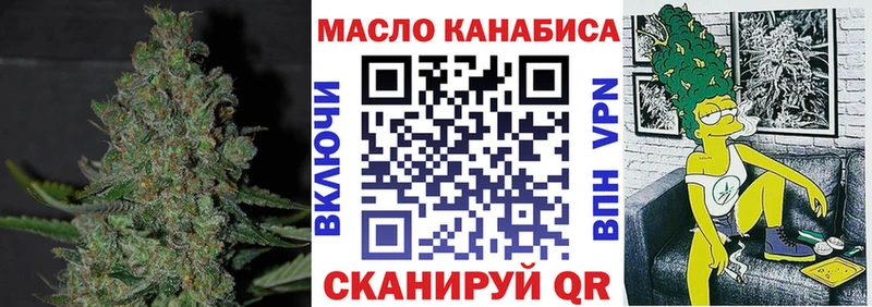 OMG tor Кубинка ТГК вейп с тгк