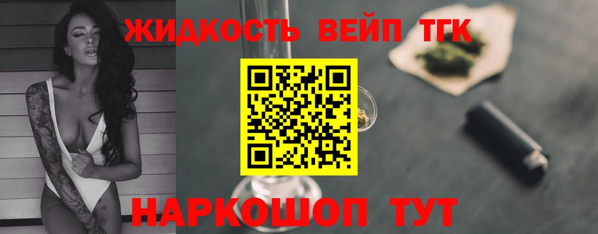 Дистиллят ТГК Wax Кубинка