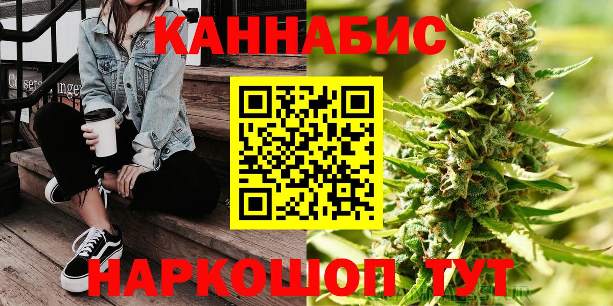 Канабис SATIVA & INDICA  Вход с VPN  Бошки марихуана сатива  Кубинка  Конопля SATIVA & INDICA 