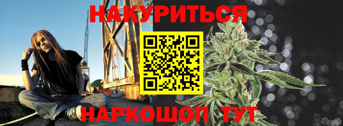Каннабис тримм Кубинка